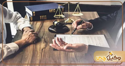 بهترین وکیل کیفری در ارومیه کیست؟