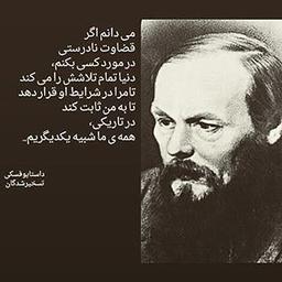 دوستان قدیمی، معضل توسعه فردی