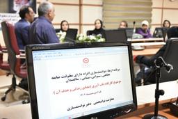 کارگاه تاب‌آوری ویژه نابینایان برای اولین بار در کشور