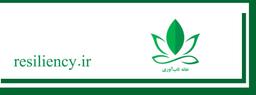 روز جهانی بی خانمانی