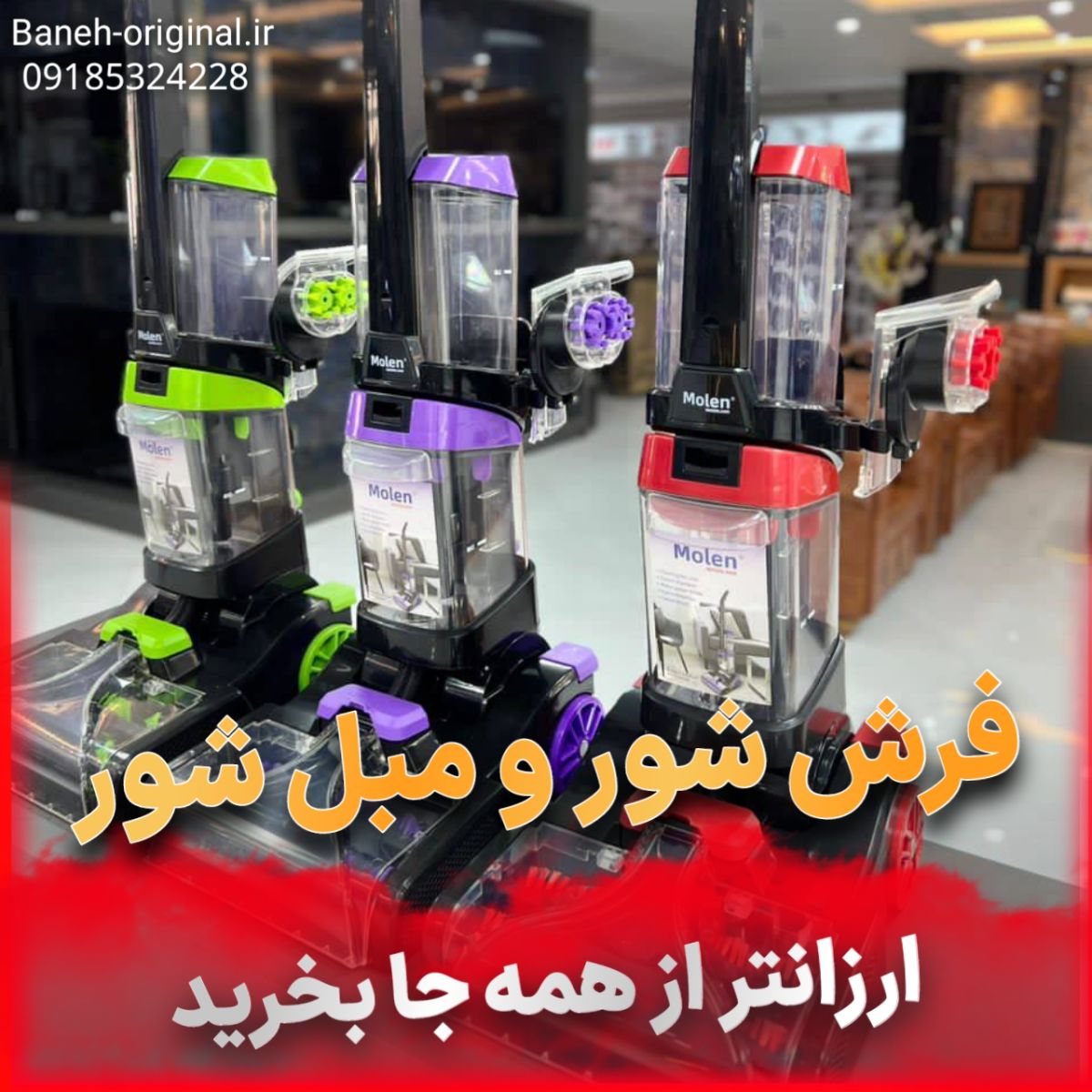 09185324228
