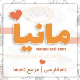 گرته برداری و مشکلاتش