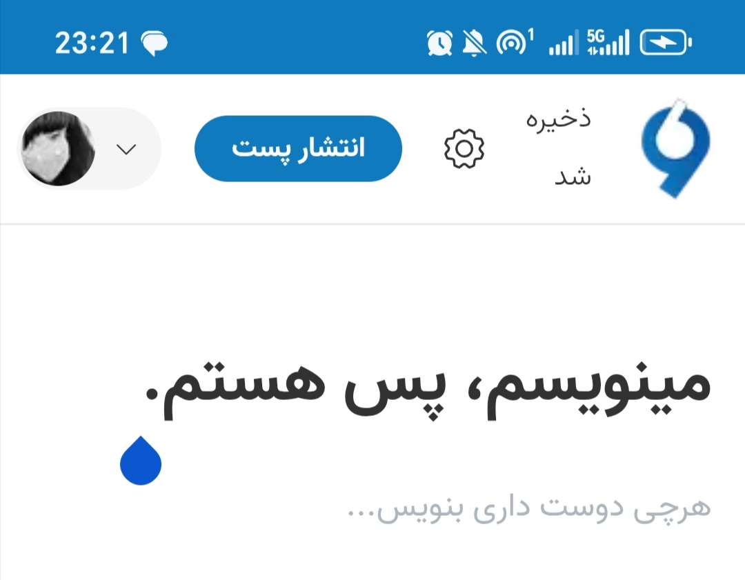 هرررچی دوست داری بنویس...