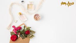 عطر و ادکلن فصل