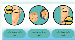 فرم گوش هاتو دوست داری ؟!!