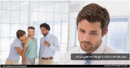 چگونه با حقوق بالا استخدام عمران شویم؟