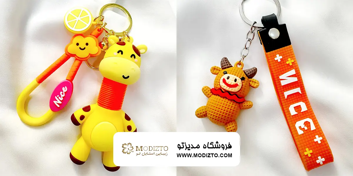 خرید جاسوئیچی لاکچری