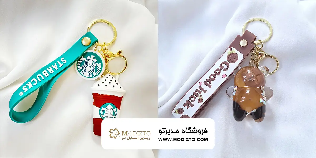 خرید انواع جاسوئیچی