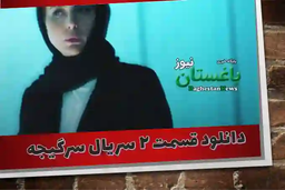 دانلود قسمت ۲ سریال سرگیجه کامل بدون سانسور