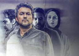 دانلود قسمت 1 سریال سرگیجه کامل بدون سانسور