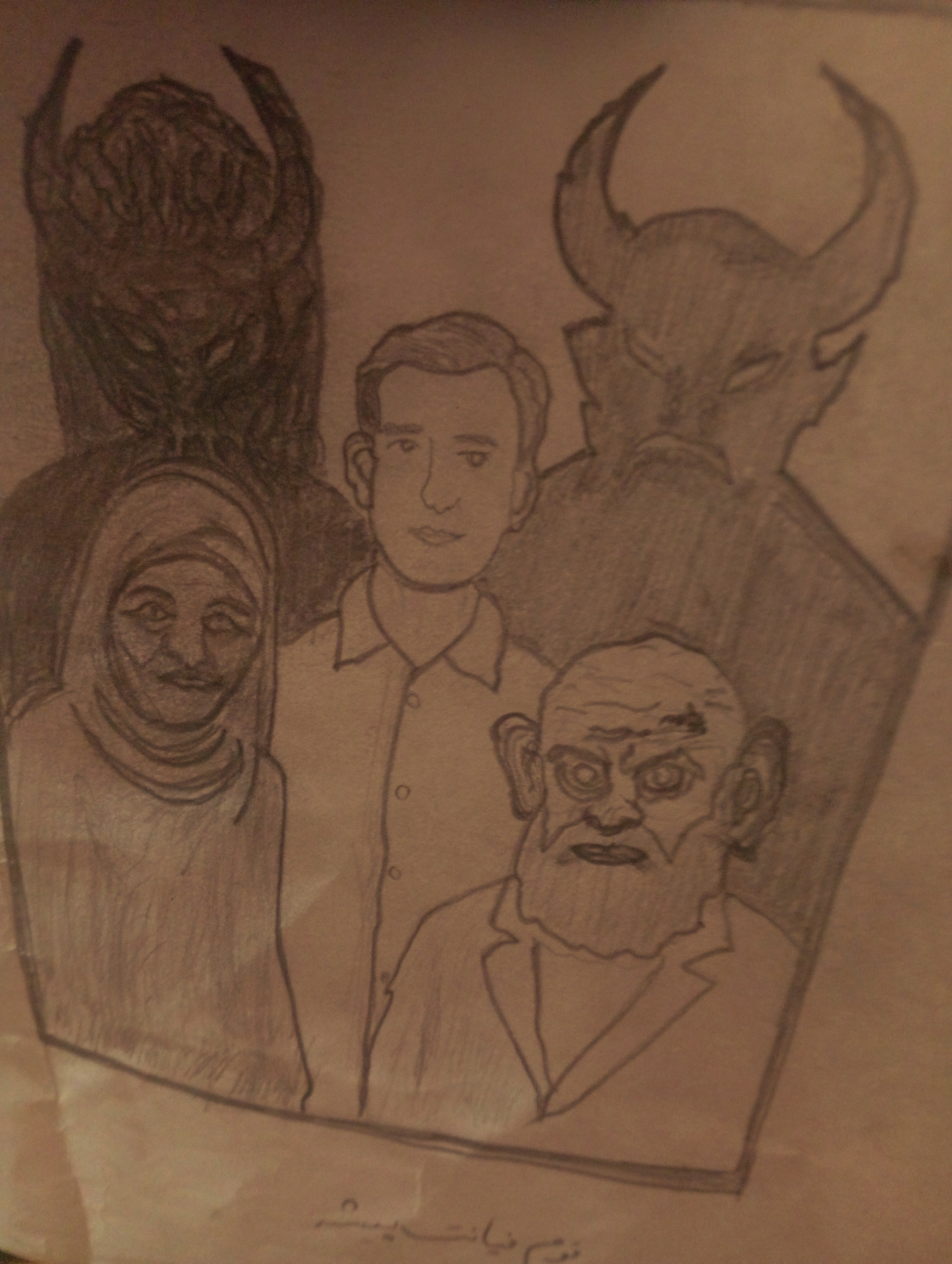 امن‌ترین مکان انسان