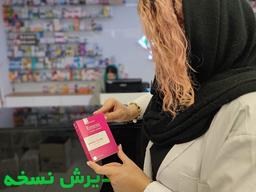 کپسول دایونیکس امونیکس تقویت کننده قدرت سیستم ایمنی بدن