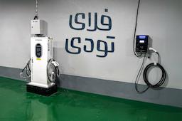 فلای‌تودی زيرساخت شارژ خودروهای برقی را راه‌اندازی کرد