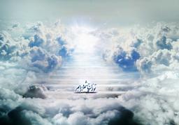 چشم در راهم...