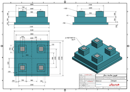 هیدروکن ماسه ساز