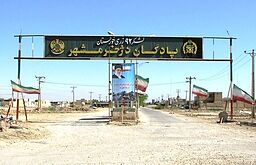 گردان دژ