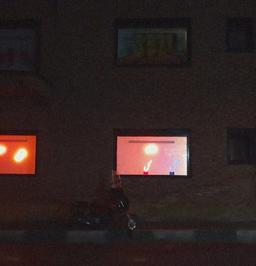 عشق، گل، موتور