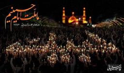 آرمان‌هایی که پای اعتقادشان می‌ایستند