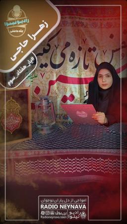 دلتنگی عموجانم!