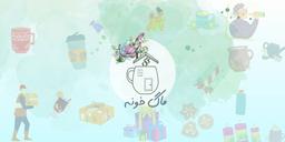 چرا برای تبلیغات کسب و کارم از ماگ استفاده کنم؟