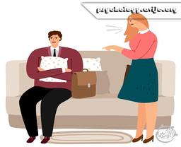 چیکار کنم شوهرم ازم بترسه و حساب ببره؟