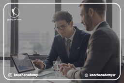 مشاوره کسب و کار چیست و چه مزایایی دارد؟