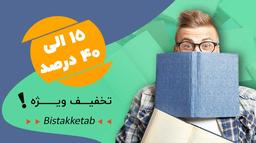 انتشارات خیلی سبز در بانک کتاب افق