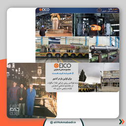 دست و دستاورد