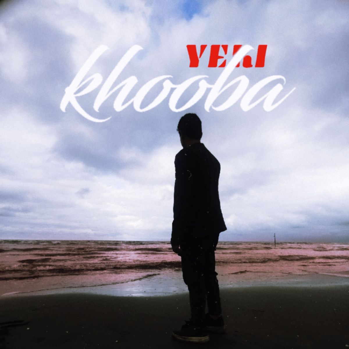 محمد یکی در شمال