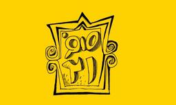 همه قسمت های سریال جدید صفر بیست و یک