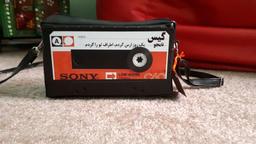 تو اَرَس باش