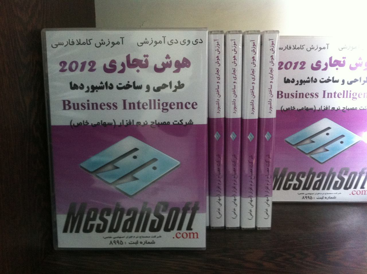 آموزش هوش تجاری مایکروسافت