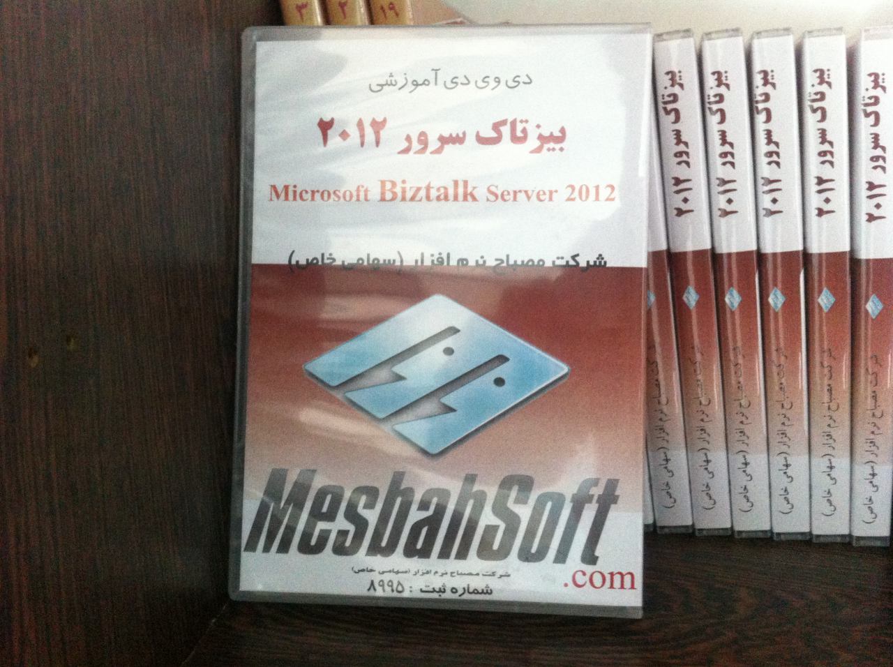 آموزش بیزتاک سرور ۲۰۱۲