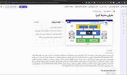 افزایش سرعت پیاده‌سازی تسک‌های فرانت‌اند با کمک هوش مصنوعی.
