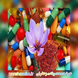 خواص زعفران