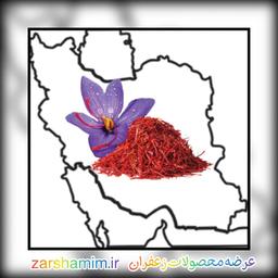 گستردگی کشت زعفران در ایران