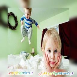 خواص زعفران در کنترل اختلال بیش فعالی