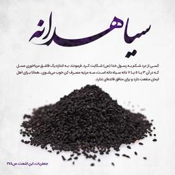 درمان شکم درد با گیاهان دارویی