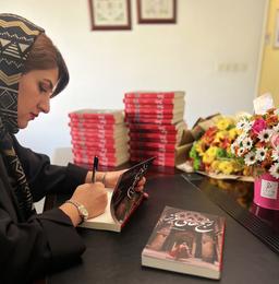 رنج‌های عزیز