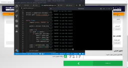 دور زدن کپچای سایت سایپا بدون پردازش تصویر