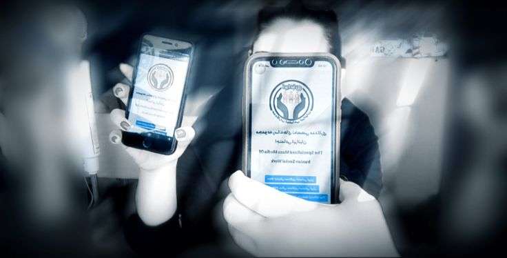 باشگاه تاب آوری ایران