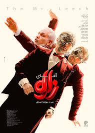 فیلم بی‌کیفت می‌سازن، ما هم عکس بی‌کیفت براشون می‌ذاریم!