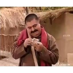 💸  وده. 💸 زور وده