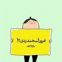 باکتری ها