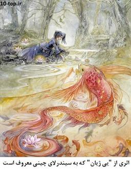 بریم ببینیم داستان واقعی سیندرلا چیجوریه؟