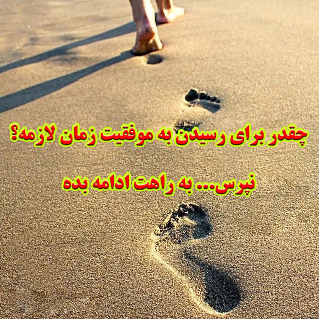 با من قدم بنه به خیابان خیس عشق.