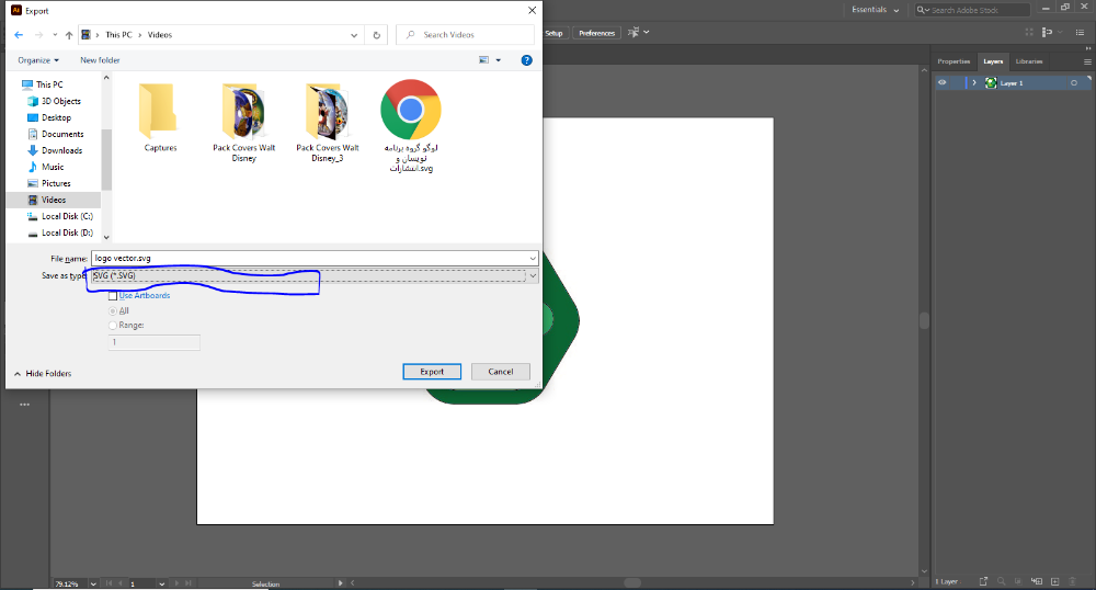 حالا اسم لوگو رو انتخاب می کنیم و در منوی زیرش گزینه SVG رو انتخاب می کنیم (SVG یکی از پسوند های فایل وکتور هست)