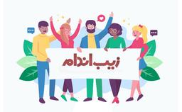 هورمون شادی