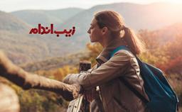 تقویت سیستم ایمنی با ورزش