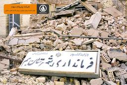 برای اینکه ماشینم نلرزه باید چه روغنی بریزم؟